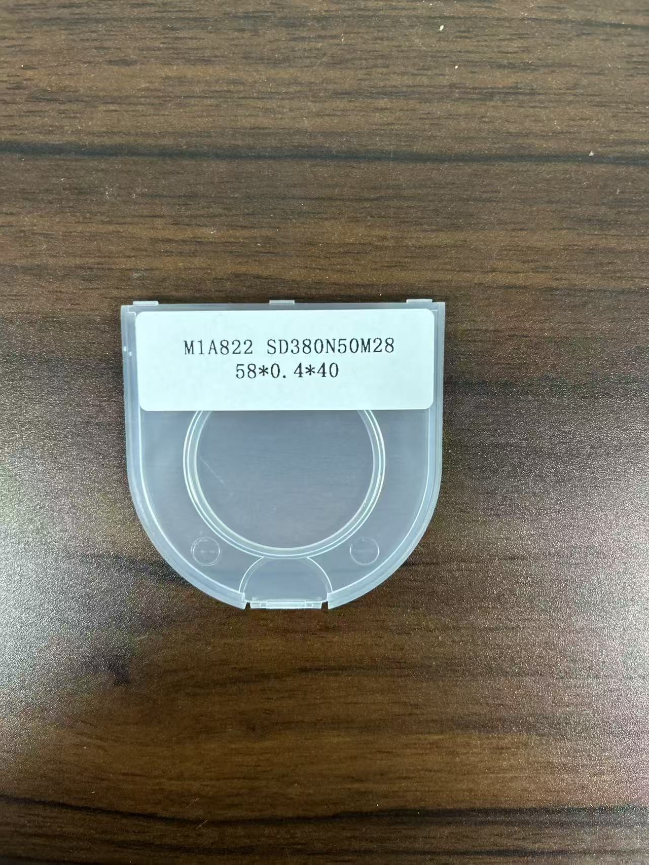 苏州半导体切割刀片
